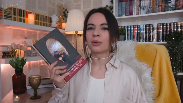 КНИЖНЫЕ ПОКУПКИ || фэнтези, книги для подростков, книжный бокс