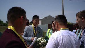 Выкуп невесты 04 06 2022.