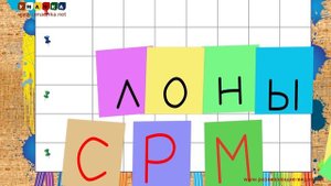 Учим буквы - Буква С. Видео для детей от 4х лет.