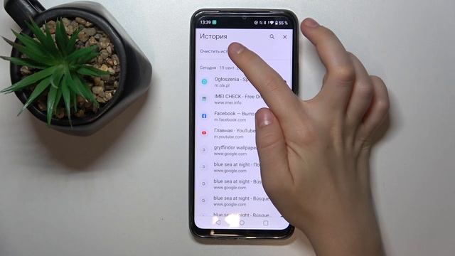 Realme Narzo N53 | Как очистить историю браузера на Realme Narzo N53 - Удаление истории поиска смотреть онлайн