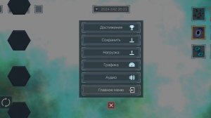 туториал на разрушение галактики в solar amash