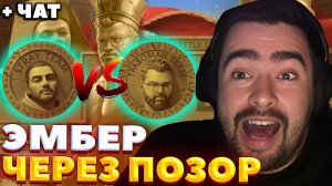 БУБНА ИЛИ ТРАВЫЧ ? / ПЕРВАЯ ИГРА / СТРЕЙ VS ТРАВОМАНА / СТРИМЕРС БАТЛ 7 / СТРЕЙ ОСУЖДАЕТ #стрей