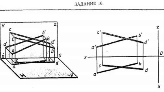 Задание 16 Боголюбов (Вариант 7)