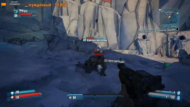 Borderlands 2 - Прохождение - Кооператив [#1] смотреть онлайн