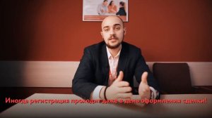 ЧТО ТАКОЕ ЭЛЕКТРОННАЯ РЕГИСТРАЦИЯ СДЕЛКИ   Этажи  Объясняют