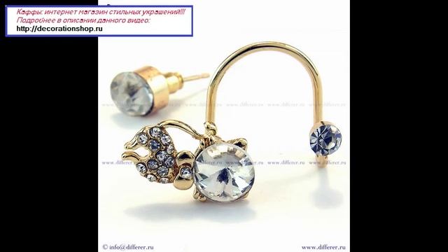 Каффы эльфийские уши смотреть онлайн