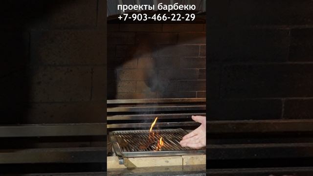 Решётка в мангал для гриля меняем высоту