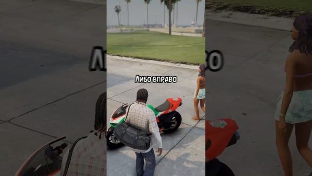 ? Знали Об Этом в GTA 5? #shorts