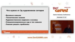 Александр Болуженков (Advanced Schematics) - Настоящая цель арта и 3д художника в ААА проектах