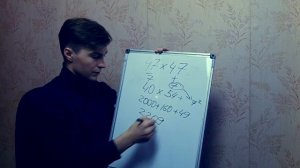 Как найти квадрат любого числа