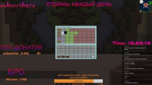 ОЦЕНКА КАНАЛОВ БЕСПЛАТНО!!!!!!!!( ИГРАЮ В  Minecraft )  МИНИ ИГРЫ