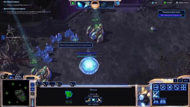 Кампания StarCraft 2 Legacy of the Void - Необходимые меры - 14 - ЭКСПЕРТ смотреть онлайн