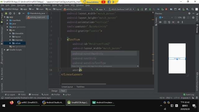 [Development][Android][JAVA] Apply text style to TextView смотреть онлайн