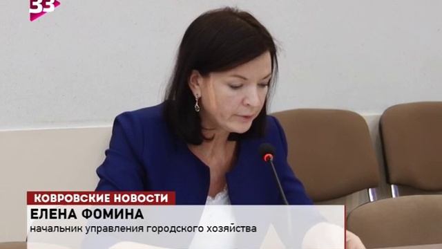 Да будет свет: в Коврове 50 дворов плохо освещены смотреть онлайн