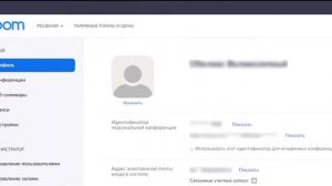 Настройка учётной записи в Zoom