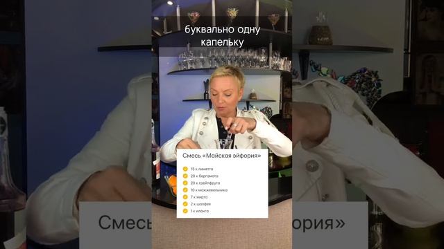 Рецепт освежающего лимонада с эфирными маслами