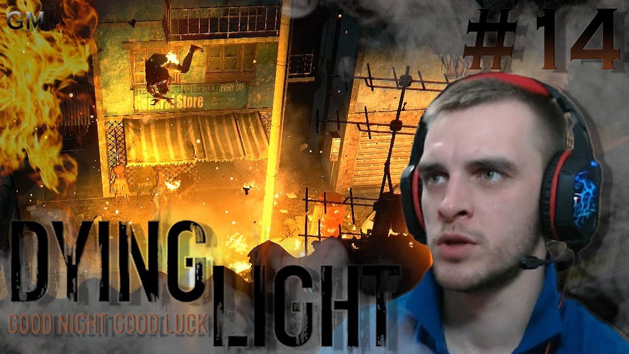 Dying light бегун