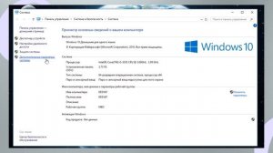 Ошибка DPC WATCHDOG VIOLATION В WINDOWS 10