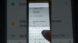 Ошибка рабочего стола MIUI на Xiaomi (решение)