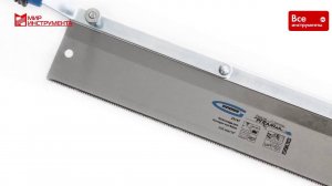 Пила обушковая пазовая GROSS PIRANHA, 250мм