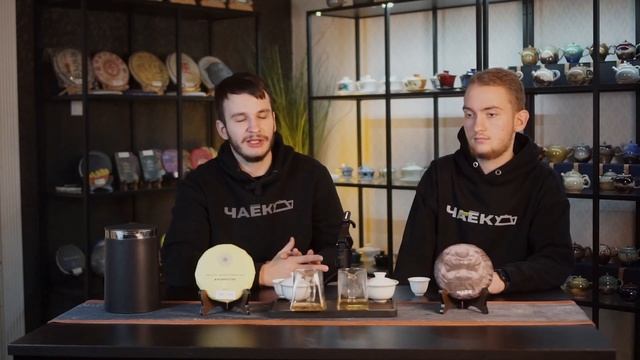 Как понять шен пуэры | разбор от экспертов | как правильно заварить |