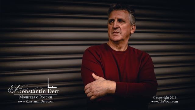 Konstantin Derr   Molitwa oRossiii смотреть онлайн