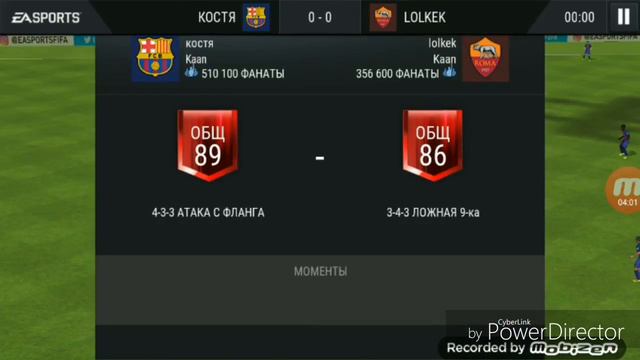 Первый рывок смотреть онлайн