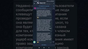?СВЕРХ РИСК?ОСТОРОЖНО?. fluxon обзор. fluxon заработок. Заработок в интернете 2023.