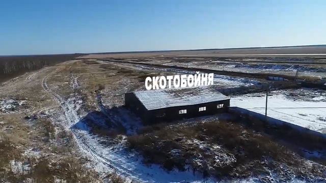 Имущественный комплекс КРС смотреть онлайн