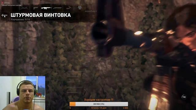 Tomb Raider -Томб райдер прохождение игры! смотреть онлайн