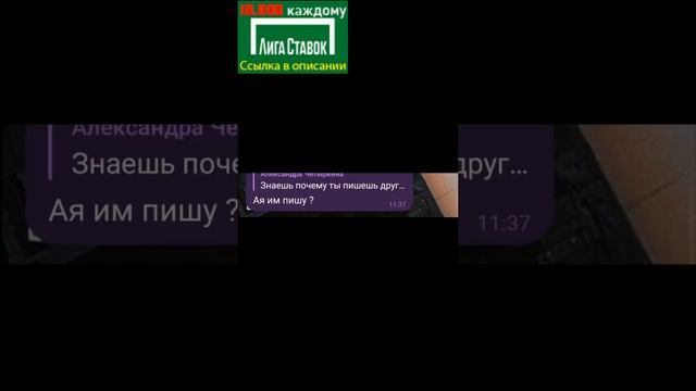 ПОЧЕМУ ПАРНИ ПИШУТ ДРУГИМ ДЕВУШКАМ? #shorts #рекомендации #приколы #переписка