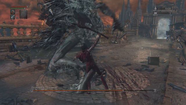 Bloodborne: Пётр I побеждает Церковное Чудовище