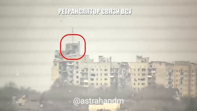 ⚔?⚡Расчёт ПТРК "Корнет" уничтожает ретранслятор связи ВСУ установленный на многоэтажном доме⚡