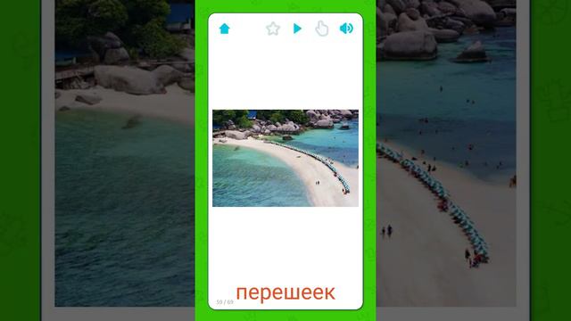 Развивающие картинки (наша планета) для детей смотреть онлайн
