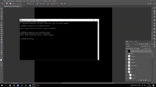 Цифровое сопротивление и РКН-тян [Speedpaint] смотреть онлайн