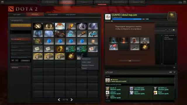 Dota 2 | Opening The International 2015 Collector's Cache смотреть онлайн