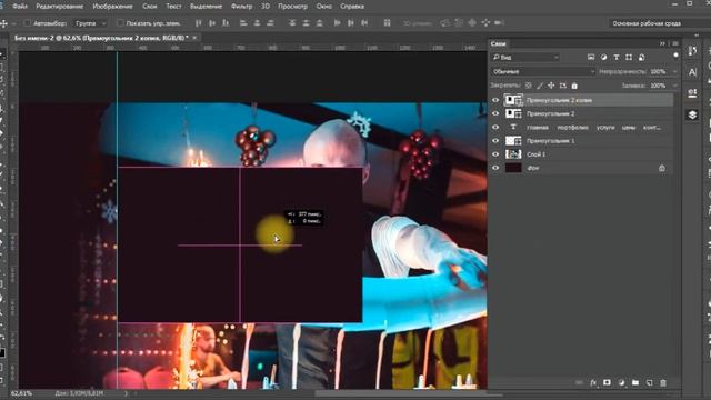 Создание первого блока макета сайта Фотографа по заданию 1 смотреть онлайн