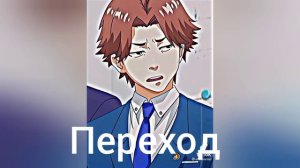 Гача реакция акацуки на Тоби / Обито [1/?] Желаю приятного просмотра