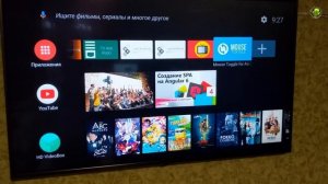 Как активировать режим мышки на Андроид ТВ приставках: NVIDIA ShieldTV, Nexus Player, Mi Box.
