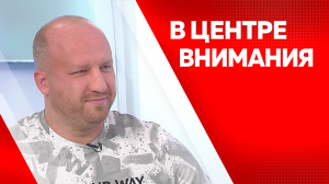 В центре внимания Александр Еликов и Алексей Жирухин