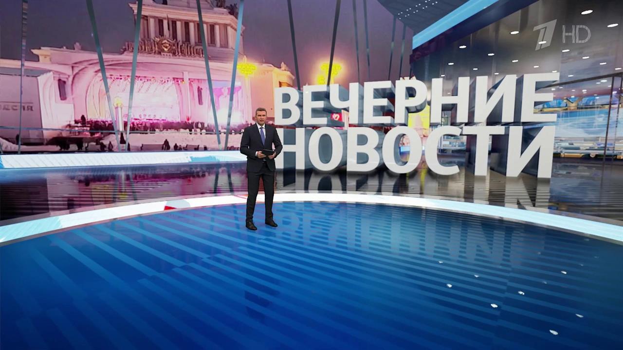 Выпуск новостей в 18:00 от 10.02.2024