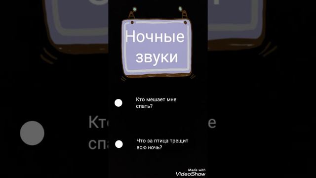 Звуки скрипа по ночам•КТО ЭТО??? смотреть онлайн