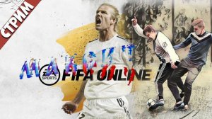 Играем FIFA ONLINE Garena Тайланд