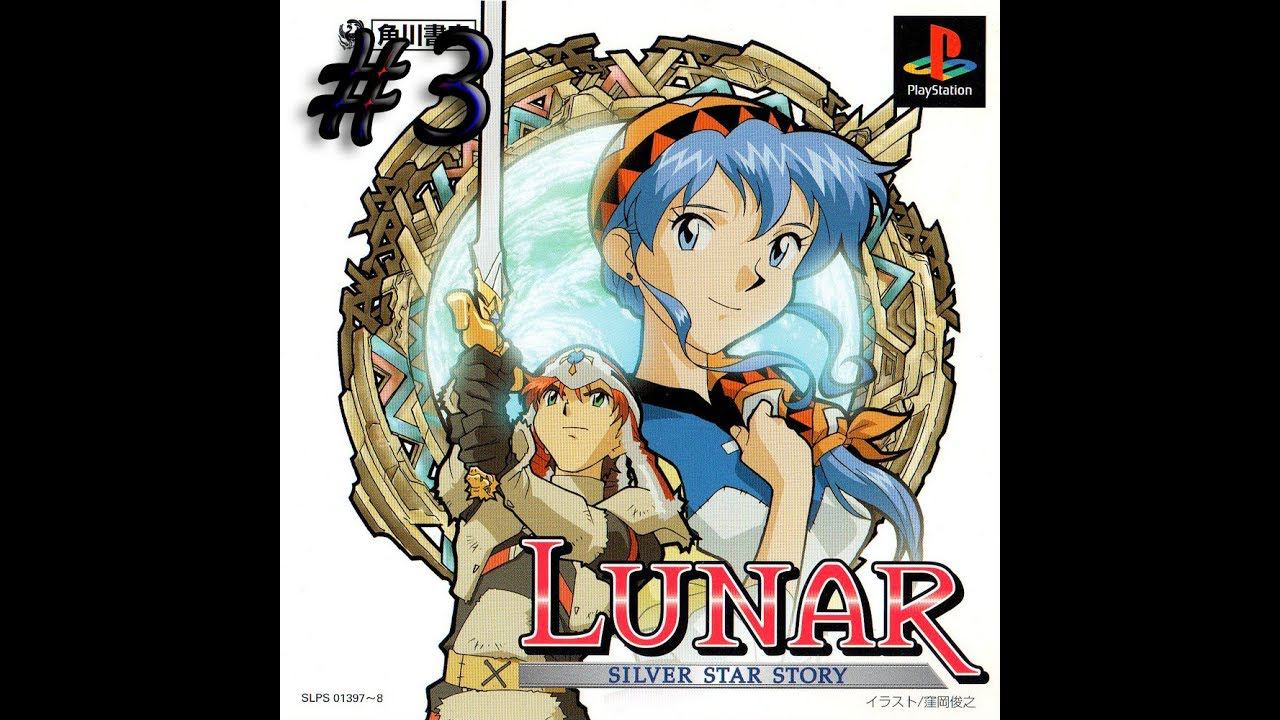 Lunar: Silver Star Story Complete (часть 3)(PS1)(01.09.17)