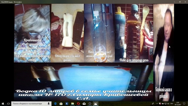 Скандал в семье смотреть онлайн