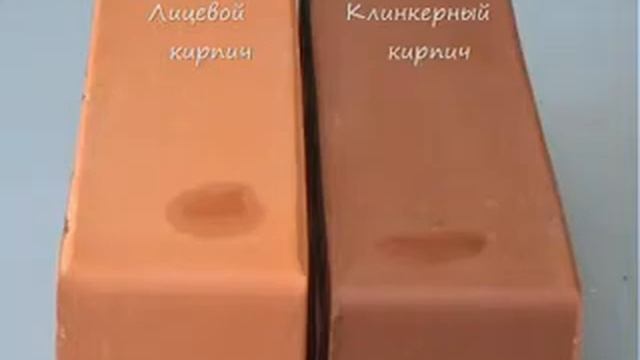 Клинкерный кирпич - водный тест