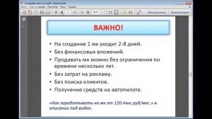 Как заработать рукодельнице на продаже мастер-классов