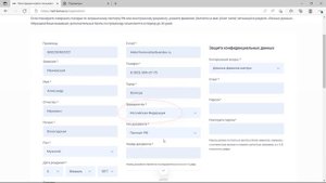 Как зарегистрироваться на сайте РЖД Бонус, подробная инструкция