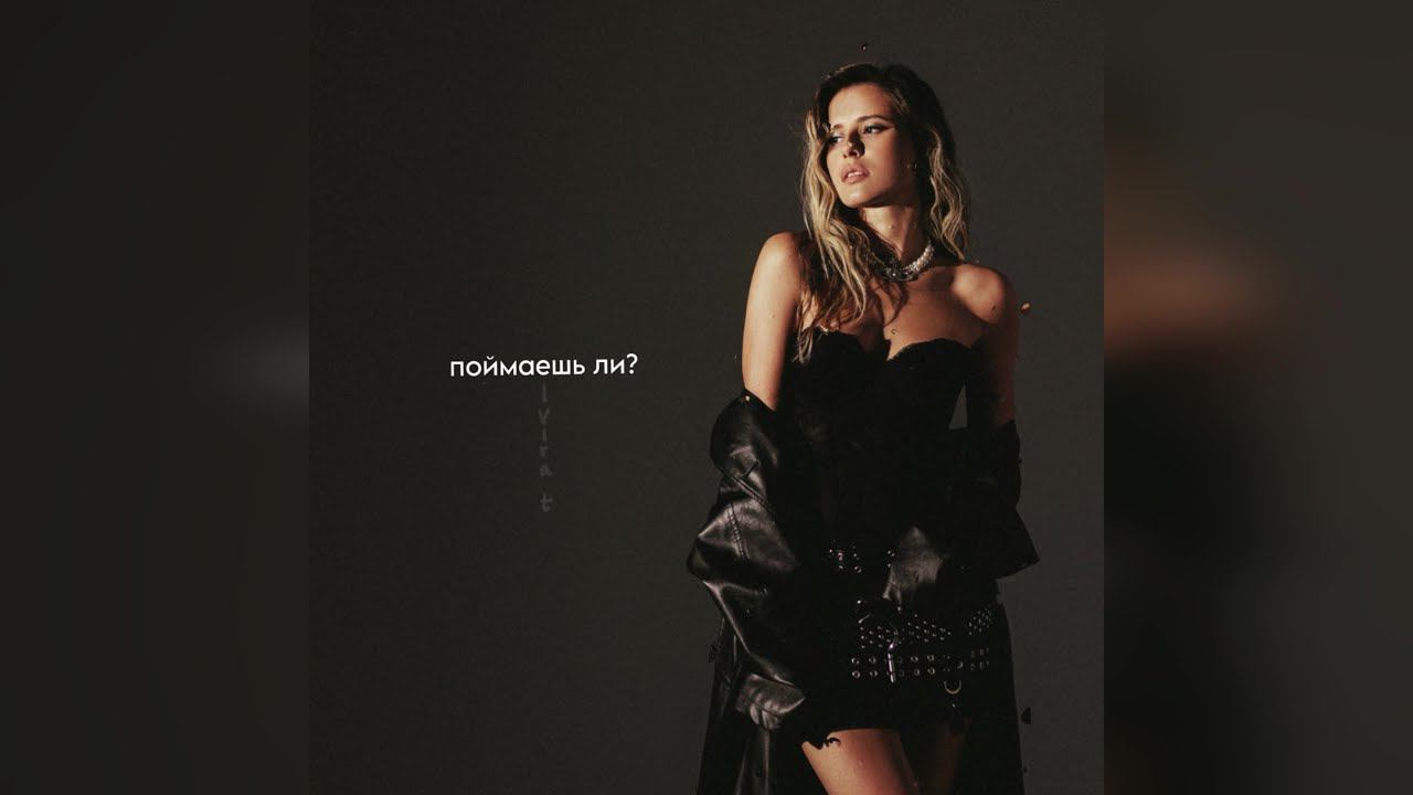 Elvira T - Поймаешь ли? (2023 г ) новинка года !! (4к) смотреть онлайн