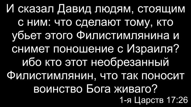 Утреннее Богослужение 03.12.2023 смотреть онлайн